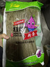 紅薯粉條 粉絲火鍋食材地瓜粉燉菜火鍋粉酸辣粉 紅薯粉絲2斤（1斤*2袋） 曬單實(shí)拍圖