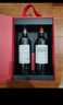 拉菲（LAFITE）奧希耶特愛(ài)紅葡萄酒750ml*2支禮盒裝 法國原瓶進(jìn)口紅酒送禮 曬單實(shí)拍圖