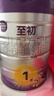a2至初 1段嬰幼兒配方奶粉0-6月齡850g新生兒乳鐵蛋白 奶粉禮盒裝 曬單實(shí)拍圖
