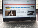 神舟牧歌【2026新款英特爾+酷睿i7獨顯】手提筆記本電腦高性能金屬輕薄本全能設計便攜商務(wù)辦公學(xué)生游戲本 【辦公游戲】AMD銳龍16代pro+抗藍光 16G內存+1TB極速固態(tài)【豪華大禮包】 標準版 曬單實(shí)拍圖