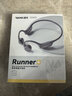 南卡（NANK）Runner 4骨傳導開(kāi)放式不入耳運動(dòng)游泳騎行跑步戶(hù)外藍牙耳機超長(cháng)續航通話(huà)降噪 深灰色 曬單實(shí)拍圖