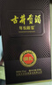 古井貢酒 年份原漿獻禮 濃香型白酒 45度 500mL*2瓶 雙瓶裝 曬單實(shí)拍圖