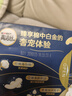 高潔絲【39元任選5件】近0敏海島棉衛生巾240mm9片日用姨媽巾 曬單實(shí)拍圖
