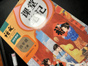 【新華正版】2026春季小學(xué)英語(yǔ)同步課堂筆記四年級下冊滬教牛津版同步教材教科書(shū) 新版同步課改版后課本隨堂預習復習 上海教育出版社正版 【英語(yǔ)同步課堂筆記】四年級下冊滬教牛津版 曬單實(shí)拍圖