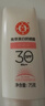 大寶水感多效防曬露50g高倍防曬霜防曬乳防水防汗SPF50+ 曬單實(shí)拍圖