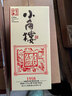 小角樓1978 52度濃香型白酒口糧酒 四川白酒禮盒裝固態(tài)純糧糧食口糧酒 52%vol 500mL 6瓶 升級版帶3禮品袋 曬單實(shí)拍圖