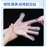 心織 一次性手套600只食品級加厚PE材質(zhì)家務(wù)夜宵防漏衛生手套 曬單實(shí)拍圖