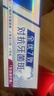 佳潔士全優(yōu)7效固齒護齦美白清口含氟防蛀牙膏3支共540g京東自營(yíng) 曬單實(shí)拍圖