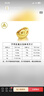 領(lǐng)豐金黃金豆豆AU9999足金實(shí)心真金豆子收藏新年節日禮物送女友送朋友 金元寶1g帶證簽 曬單實(shí)拍圖
