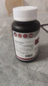 FGHGF菲格爾輔酶Q10備孕FGHGFPQQ膠囊泛醇還原型輔酶Q10卵子質(zhì)美國進(jìn)口 【適齡夫妻|精準孕補】一瓶裝 60粒*1瓶 曬單實(shí)拍圖