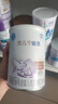 雀巢安兒寧能恩 特殊醫學(xué)用途嬰兒無(wú)乳糖配方食品 適用乳糖不耐受400g 曬單實(shí)拍圖