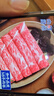 肉鮮廚師 和牛M5谷飼原切牛肉卷 凈重2斤 肥牛卷雪花牛肉燒烤火鍋烤肉食材 曬單實(shí)拍圖