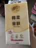 清風(fēng)棉柔掛抽 懸掛式抽紙4層250抽10提整箱裝 紙巾面巾紙擦手紙 曬單實(shí)拍圖
