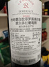 拉菲（LAFITE）傳奇精選尚品波爾多AOC干紅葡萄酒 750ml 單瓶裝 法國進(jìn)口紅酒 曬單實(shí)拍圖