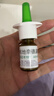 【進(jìn)口原研藥】雷諾考特布地奈德鼻噴霧劑32μg*120噴過(guò)敏性鼻炎噴劑專(zhuān)用藥非氯雷他定片蒼鵝鼻炎片西替利嗪片洗鼻器生理鹽水鼻腔噴霧化吸入混懸液兒童鼻塞流鼻涕鼻子癢打噴嚏 曬單實(shí)拍圖
