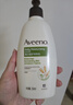 艾惟諾（Aveeno）艾維諾成人身體潤膚乳 秋冬補水保濕滋潤舒緩干敏皮男女士護膚霜 曬單實(shí)拍圖