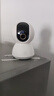 小米（MI） 攝像頭云臺版2K1296P智能攝像機wifi監控器家用300萬(wàn)像素手機遠程室內夜視 小米智能攝像機云臺版2K 曬單實(shí)拍圖