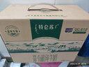 蒙牛特侖蘇沙漠有機純牛奶250ml*12盒 精美 曬單實(shí)拍圖