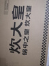 炊大皇炒鍋 麥飯石色聚油不粘鍋多功能少油煙炒菜鍋平底30cm 電磁爐通用 曬單實(shí)拍圖