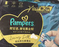 幫寶適新生兒頂配黑金幫紙尿褲嬰兒尿不濕尿片添加真蠶絲M38 曬單實(shí)拍圖