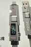 PZOZ四合一數顯數據線(xiàn)240W充電線(xiàn)type-c快充三合一拖三TF讀卡器OTG適用蘋(píng)果iphone17Pro華為二4便攜頭 【1.5m】長(cháng)款 240W 單條裝 曬單實(shí)拍圖