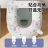 四萬(wàn)公里EVA防水馬桶坐墊夏季廁所坐便圈套四季通用家用馬桶墊子 3個(gè)裝 曬單實(shí)拍圖