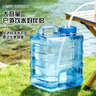極度空間純凈水桶食品級PC儲水桶手提桶裝水桶茶水桶不帶龍頭戶(hù)外豎方桶20L 曬單實(shí)拍圖