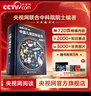 央視網(wǎng)（CCTVCOM）中國兒童百科全書(shū)珍藏版 馬年新春刷邊紀念版精裝 附贈考點(diǎn)手冊+貼紙全彩知識成長(cháng)科普讀物繪本課外閱讀中國大百科全書(shū)出版社SG 中國兒童百科全書(shū)典藏版 曬單實(shí)拍圖