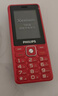 飛利浦（PHILIPS）E536 老年人手機4G全網(wǎng)通新款老年機超長(cháng)待機大字體大聲音中小學(xué)生老人專(zhuān)用備用按鍵功能機 絢麗紅 曬單實(shí)拍圖