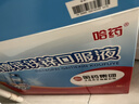 哈藥鈣鐵鋅口服液180支補鈣三精葡萄糖酸鈣酸鋅兒童液體鈣1-4-17歲 曬單實(shí)拍圖