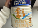 美素佳兒源悅幼兒配方奶粉（12-36月齡）3段罐裝800g*6（新國標） 曬單實(shí)拍圖