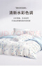 堂皇/TEVEL家紡100%萊賽爾四件套套件被套絲滑裸睡床品25年新品 觀(guān)花閑 1.5/1.8m床單款(被套200*230cm) 曬單實(shí)拍圖