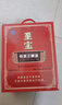 至寶特質(zhì)三鞭酒紅圓禮盒  養生保健酒35度500ml*2瓶禮盒裝贈100ml小酒 曬單實(shí)拍圖