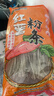 雙塔粉條純紅薯粉條400g 粉絲南北干貨火鍋食材地瓜粉燉菜火鍋酸辣粉  曬單實(shí)拍圖