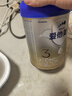 愛(ài)他美（Aptamil）愛(ài)他美 卓傲幼兒配方奶粉 3段(12-36個(gè)月) 800g*1罐 益生元 曬單實(shí)拍圖
