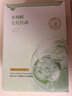 韓方五谷祛痘面膜青少年護膚品女男士水楊酸積雪草保濕補水去黑頭痘印清潔 曬單實(shí)拍圖