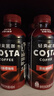 可口可樂(lè )costa咖世家咖啡飲料 清爽黑咖 清新橙柚 400ml 開(kāi)蓋即飲整箱裝 清新橙柚味400ml*15瓶 曬單實(shí)拍圖