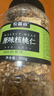 農香森 新貨原味核桃仁散裝500g罐裝熟即食新鮮核桃肉孕婦堅果零食 曬單實(shí)拍圖