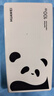 華為自帶線(xiàn)全能充移動(dòng)電源(100W 12000)3C認證可上飛機適配手機Mate80熊貓和花主題限定版花花戶(hù)外電源 曬單實(shí)拍圖