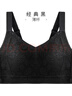 千奈美內衣女大胸顯小薄款無(wú)痕無(wú)鋼圈全罩杯收副乳文胸 黑色 L 曬單實(shí)拍圖