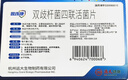 思連康 冷鏈產(chǎn)品 雙歧桿菌四聯(lián)活菌片 0.5g*18片/盒 曬單實(shí)拍圖