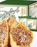 西域美農土耳其大無(wú)花果干400g 整箱裝 煲湯熬粥開(kāi)袋即食 獨立小包裝 曬單實(shí)拍圖