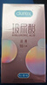 杜蕾斯（durex）玻尿酸避孕套安全套超薄18只 女性秒噴潤滑計生情趣 成人超級18 曬單實(shí)拍圖