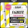 斑馬牌（ZEBRA）【熱門(mén)商品】MA85自動(dòng)鉛筆DelGuard0.5mm學(xué)生練字繪畫(huà)活動(dòng)鉛筆高顏值學(xué)習文具用品 白色桿1支 曬單實(shí)拍圖