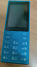 諾基亞（NOKIA）108 4G AI版移動(dòng)聯(lián)通電信廣電全網(wǎng)通 2.4英寸雙卡雙待 直板按鍵學(xué)生老人老年人功能機備用手機藍色 曬單實(shí)拍圖