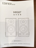 漫步者（EDIFIER）MR5BT無(wú)線(xiàn)藍牙音箱2.0 高保真HIFI音質(zhì) 電腦電視音響 桌面音響 白色 曬單實(shí)拍圖