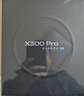 vivo X300 Pro 16GB+512GB 曠野棕 蔡司2億APO超級長(cháng)焦 藍圖影像雙芯 5年持久流暢OriginOS 6 AI手機 曬單實(shí)拍圖