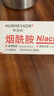 華美科 HURMEVKOR煙酰胺凝膠熊果苷乳膏醫美白煙酰胺凝膠祛斑淡化黑色素2盒組合裝 曬單實(shí)拍圖