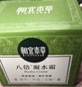 相宜本草八倍凝水霜50g 清爽補水保濕滋潤面霜護膚品 曬單實(shí)拍圖