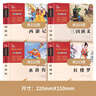 贈送考練手冊】四大名著(zhù)全套小學(xué)生版全4冊 原著(zhù)精選正版 小學(xué)生五六年級閱讀課外書(shū)籍西游記兒童版白話(huà)文水滸傳三國演義紅樓夢(mèng)青少年版五年級下冊讀書(shū)吧欄目書(shū)單兒童閱讀書(shū)籍 曬單實(shí)拍圖